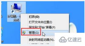 如何解决win8系统搜索文件速度很慢的问题