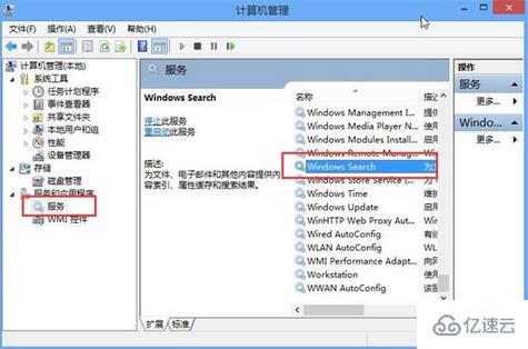 如何解决win8系统搜索文件速度很慢的问题