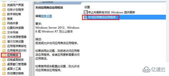 win10系统应用商店打不开怎么办