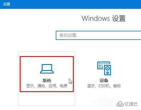 Win10系统怎么修改计算机名