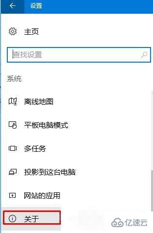 Win10系统怎么修改计算机名