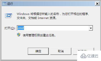 电脑开机出现windows未能启动怎么办