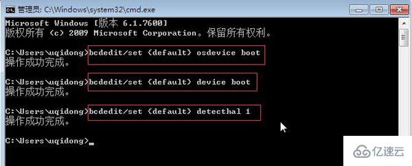 电脑开机出现windows未能启动怎么办