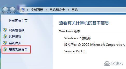 win7开机需要启动修复怎么设置