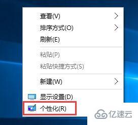 win10开始菜单没有设置怎么修复