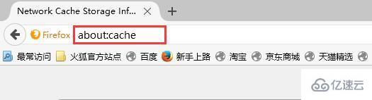 win10系统火狐浏览器缓存怎么删除