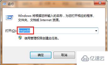 win7怎么設置睡眠繼續(xù)下載