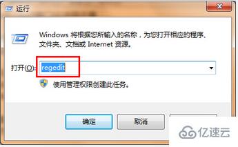 win7怎么禁止窗口自动最大化功能