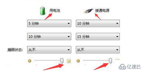 筆記本電腦拔掉電源黑屏怎么辦