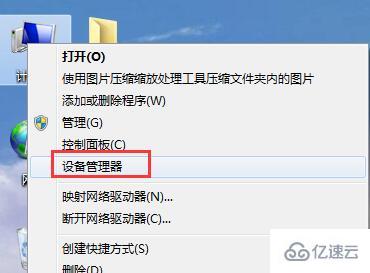 win7重启后usb3.0不能用怎么解决