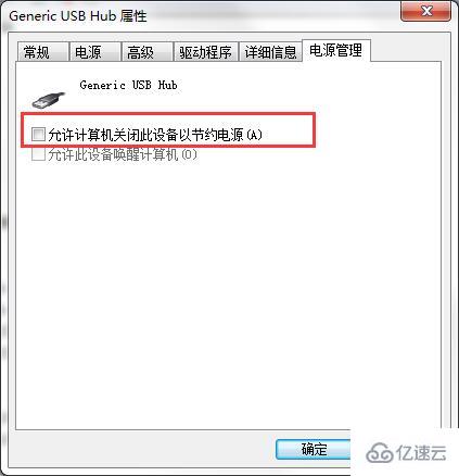 win7重启后usb3.0不能用怎么解决