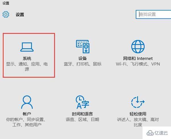 win10系統(tǒng)怎么修改文件默認保存位置