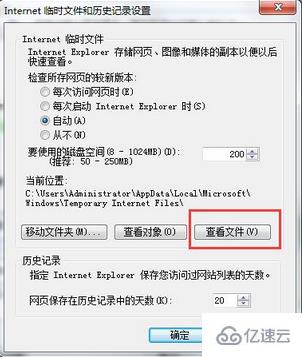 win7怎么保存网页视频