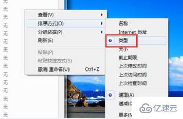 win7怎么保存网页视频