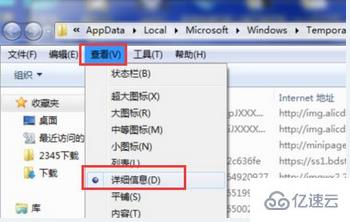 win7怎么保存网页视频