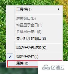 win7开始菜单怎么添加下载选项