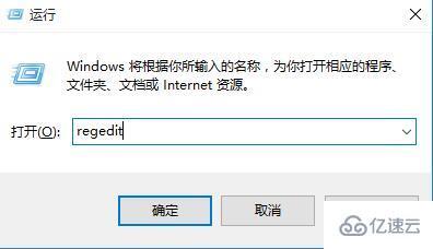 win10系统截图后无法保存图片怎么解决