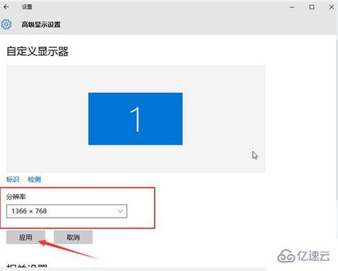 win10系统玩游戏两边黑屏怎么解决