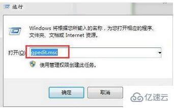 win7任务管理器灰色无法启动怎么解决