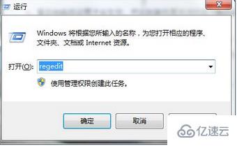 win7玩网络游戏延迟高怎么解决