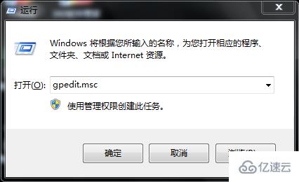 win7桌面我的文档图标不见了如何解决