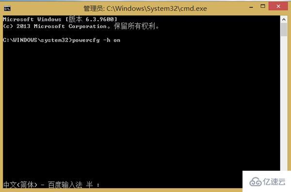 win10快速启动灰色无法勾选怎么解决