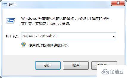 win7系統(tǒng)錯(cuò)誤代碼0X80004005怎么解決