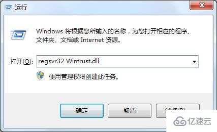 win7系統(tǒng)錯(cuò)誤代碼0X80004005怎么解決