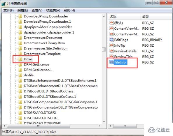 笔记本电脑磁盘剩余空间没有显示的解决方法