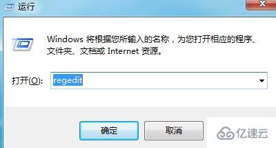 win7输入法程序没有自动启动怎么解决