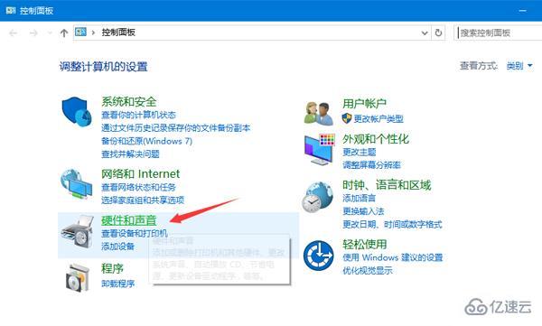 win10筆記本無(wú)法充電怎么解決