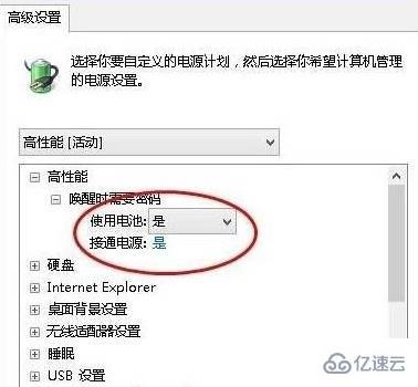 win10笔记本无法充电怎么解决