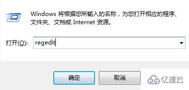 win7怎么删除搜索记录