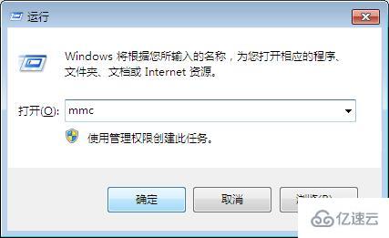 win7本地用户和组不见了怎么办