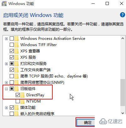 win10缺少d3dx9 26.dll文件怎么解决