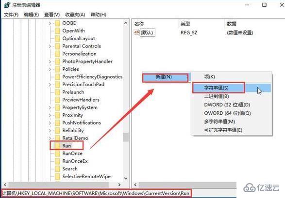 win10系统无法调节音量怎么办