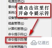 win8网络连接受限制或无连接的解决方法