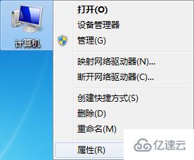 win7禁止系统更新怎么设置