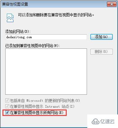 win7瀏覽器兼容模式怎么設(shè)置