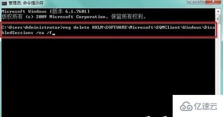 win7无法访问windows installer服务如何解决