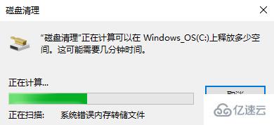 笔记本电脑如何批处理系统垃圾文件