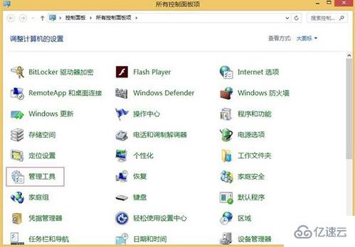 win8系統(tǒng)中如何關(guān)閉windows search服務(wù)