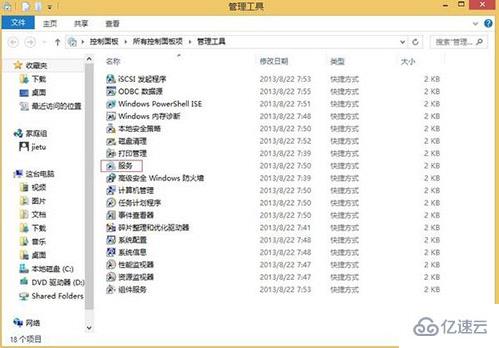 win8系統(tǒng)中如何關(guān)閉windows search服務(wù)