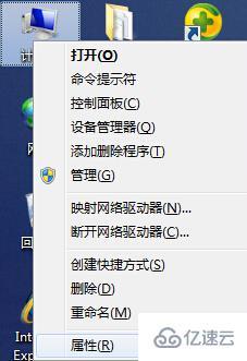 win7系统关闭程序后有残影怎么解决