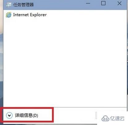 win10系统怎么关闭onedrive