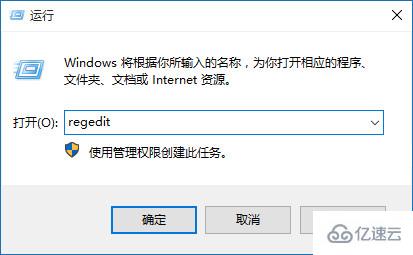 win10应用安装位置怎么修改