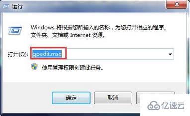 win7系统属性打不开怎么解决