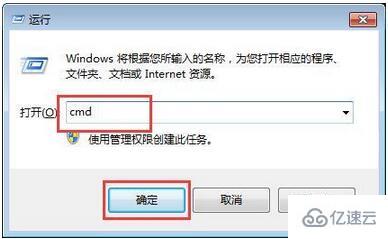 win7开机动画怎么恢复默认设置