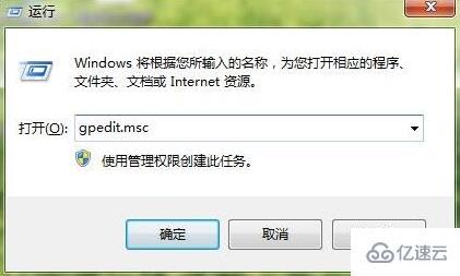 win7系统的ie浏览器主页怎么锁定