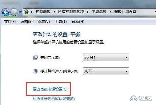 win7電腦硬盤自動關(guān)閉怎么解決